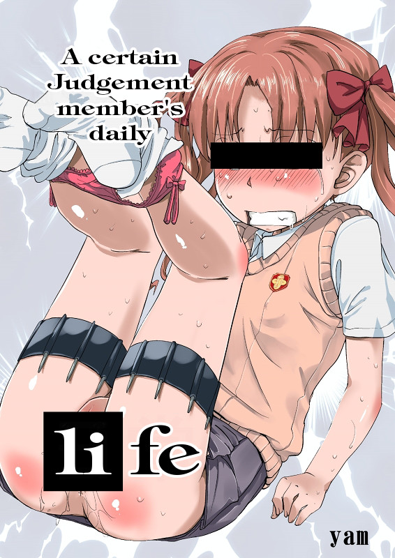 Hentai Manga Comic-A Certain Judgement Member's Daily Life-Read-1